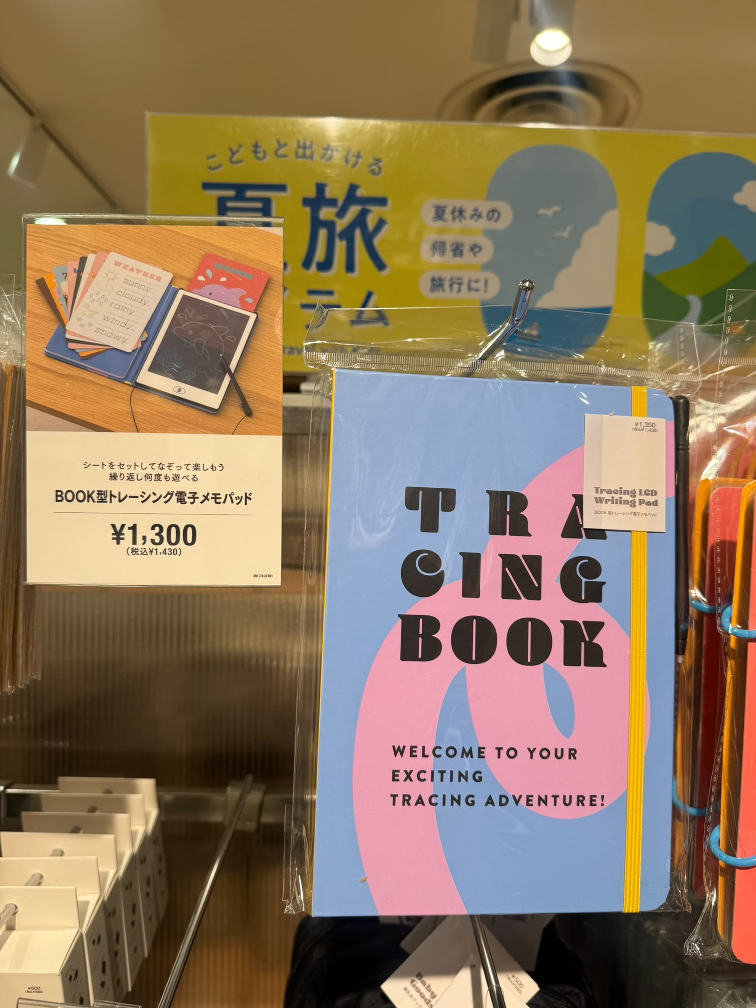 ✨連線商品需補運費✨BOOK型 Tracing LCD 電子畫板 (連臨摹畫紙)