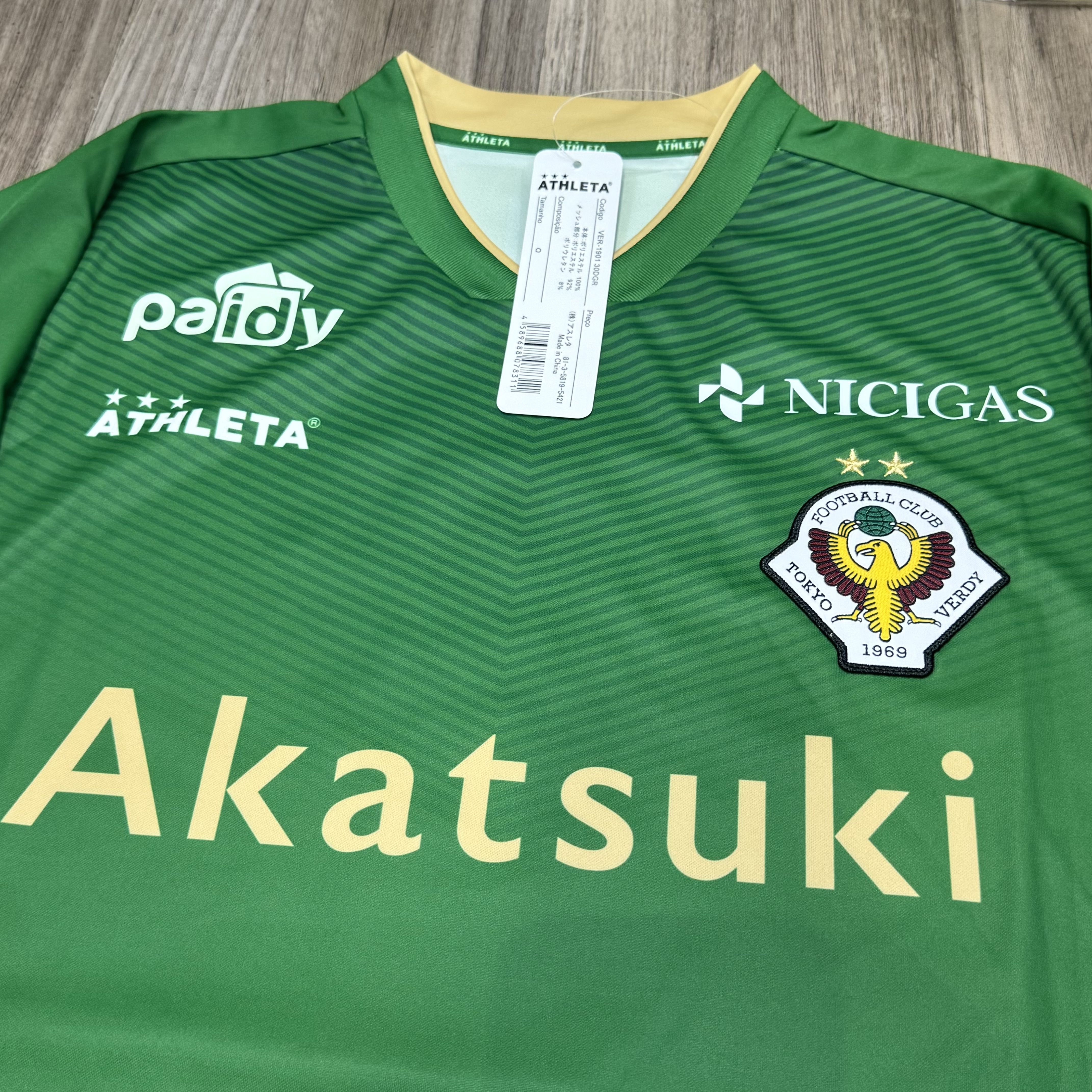 Tokyo Verdy 2019 home shirt #6 Shion (Bnwt)