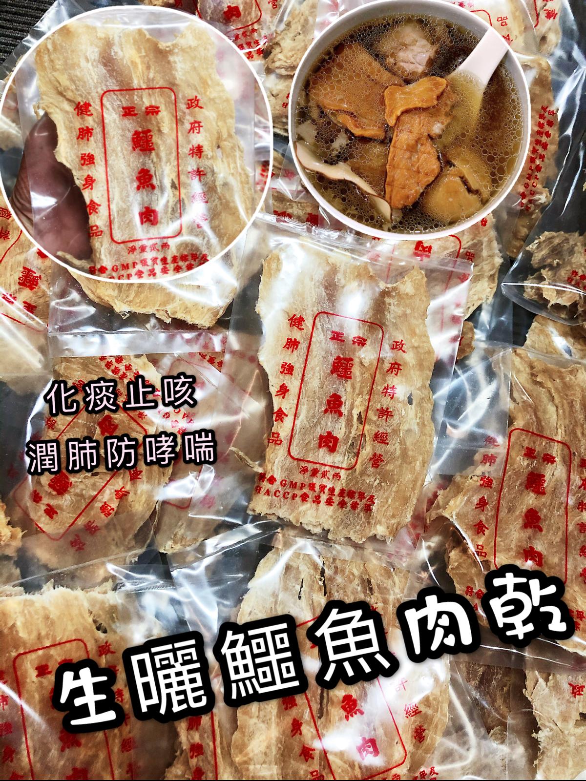 $68包。🎗2包起$58包。泰國🇹🇭純正特選鱷魚肉📦75克/包