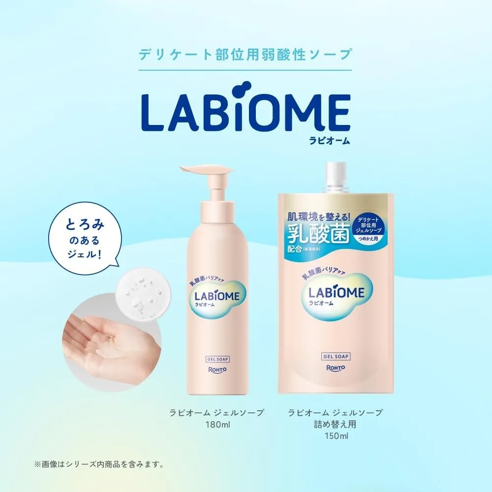 【預訂】日本 Rohto 樂敦製藥 Labiome 乳酸菌弱酸性女性私密清潔凝膠系列