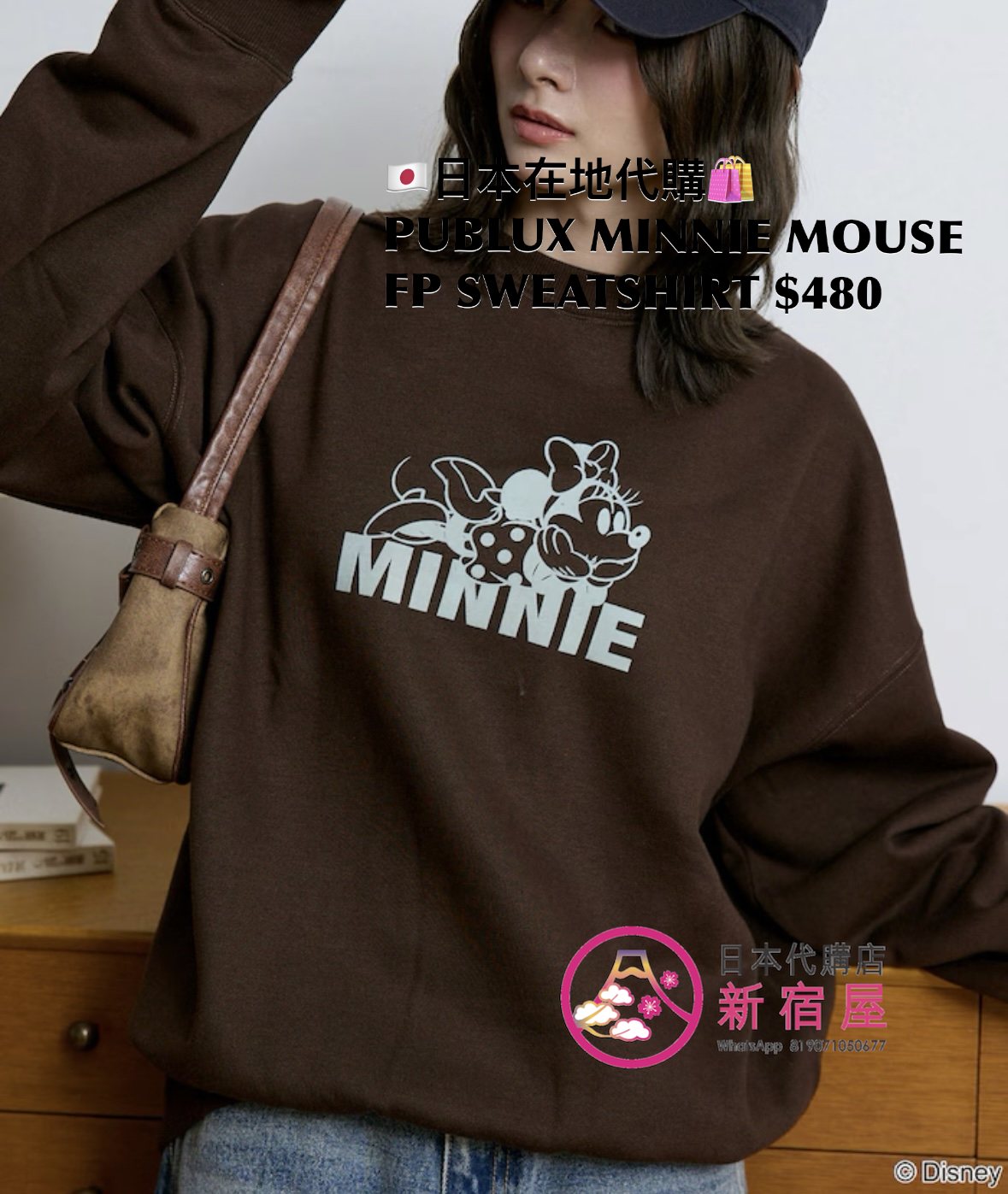 PUBLUX MINNIE MOUSE FLOCKED-PRINT SWEATSHIRT