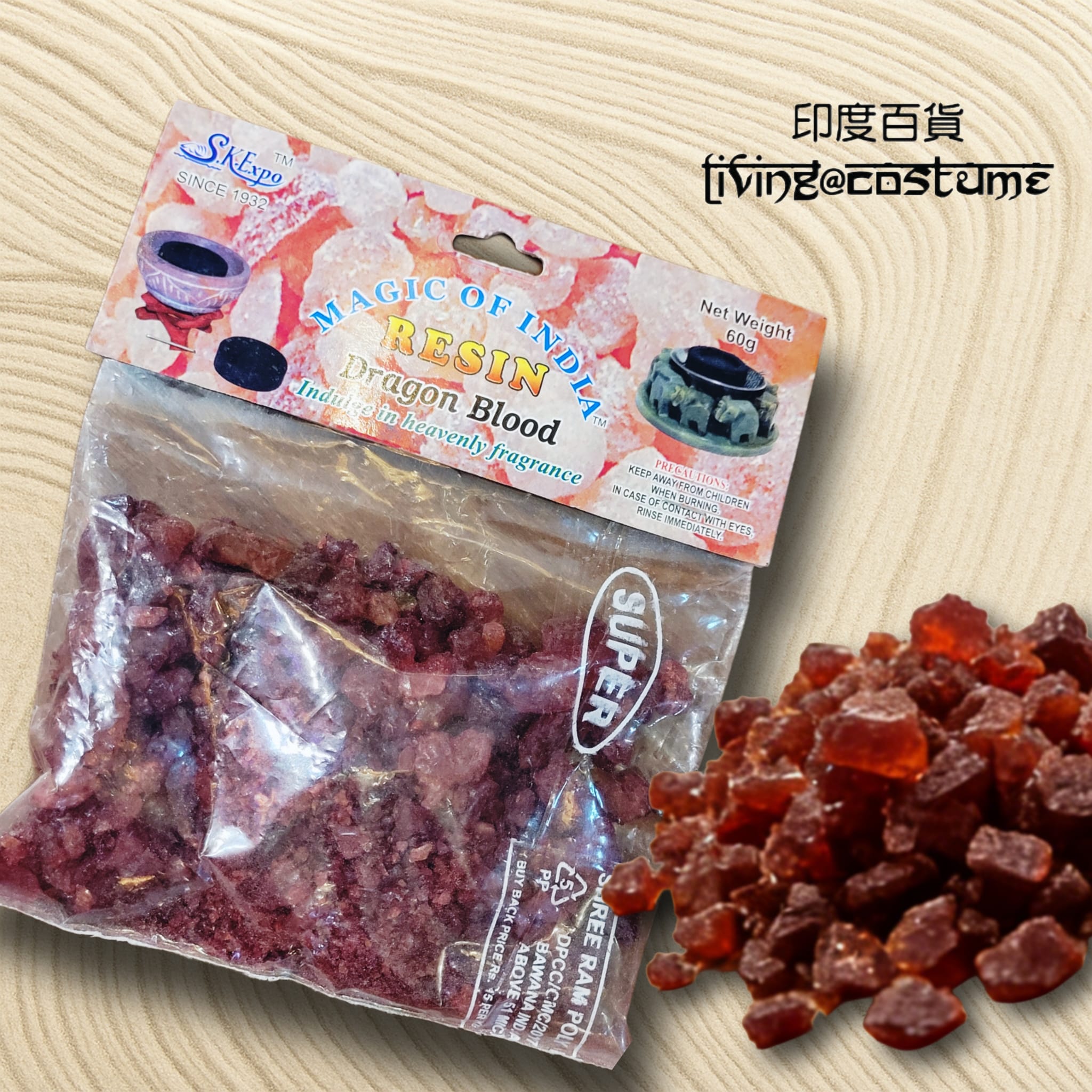 Dragon Blood (龍血樹)