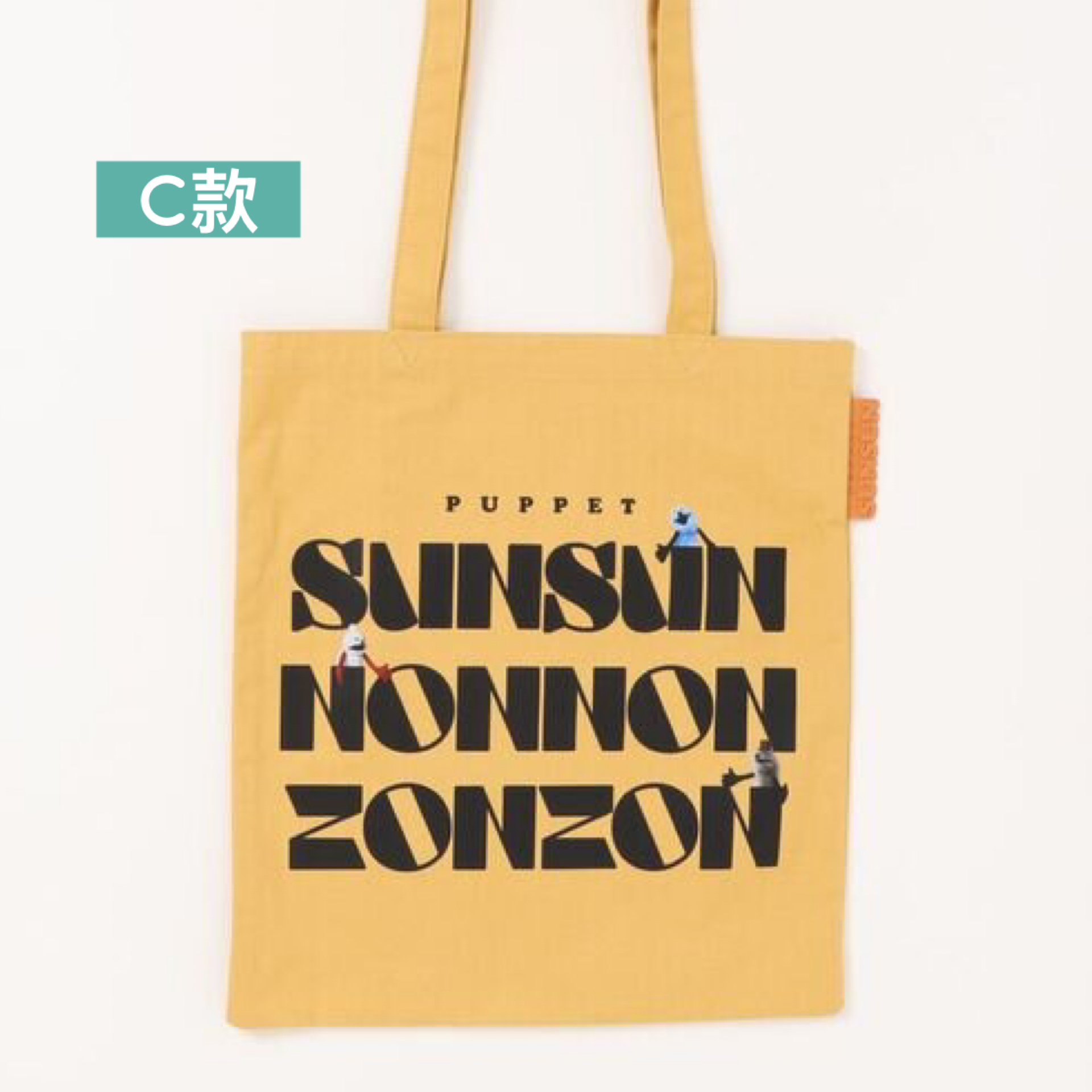 日本預訂📍日本Accommode x Puppet SunSun系列 - Tote Bag