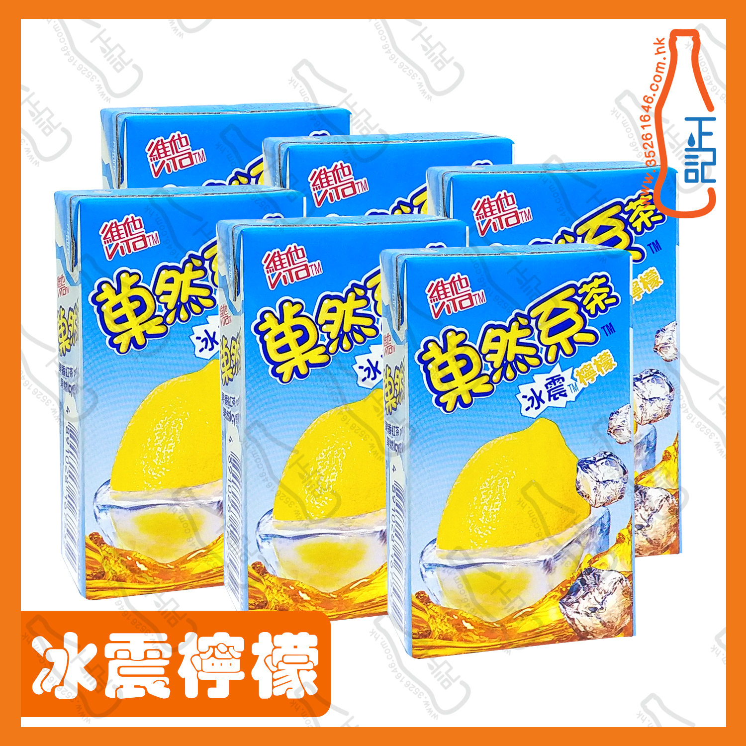 ==維他 果然系冰震檸檬茶 250ml x 6包 /排