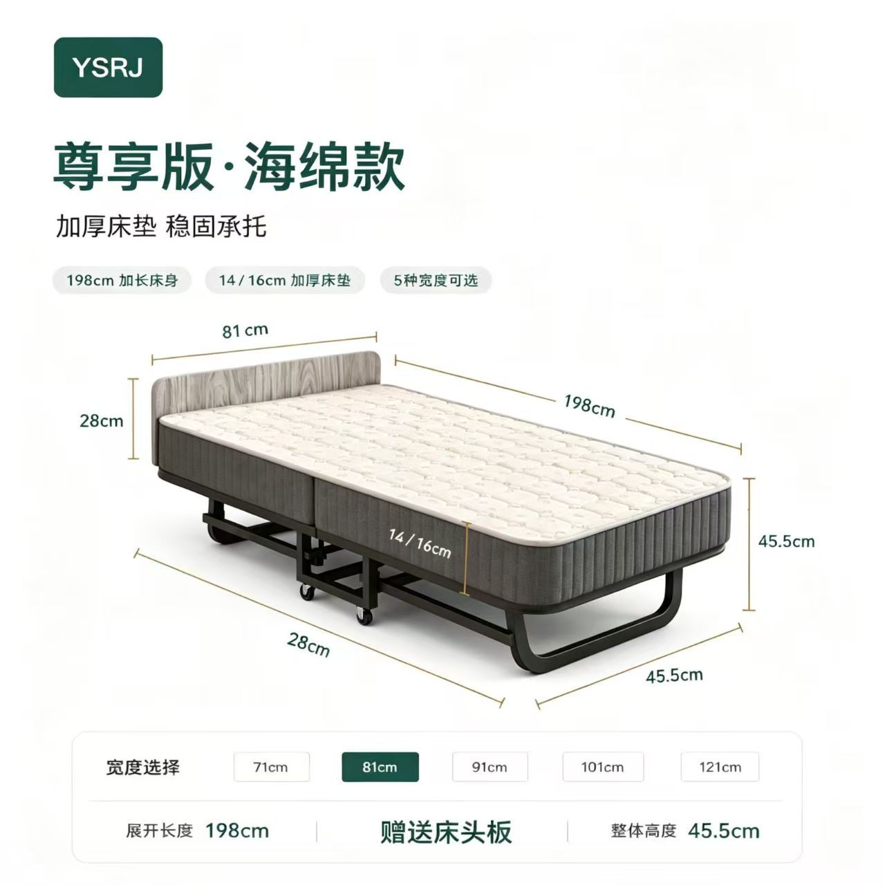 YSRJ五星級酒店專用折疊床民宿加床民宿公寓賓館便攜單人床臨時床‑bed