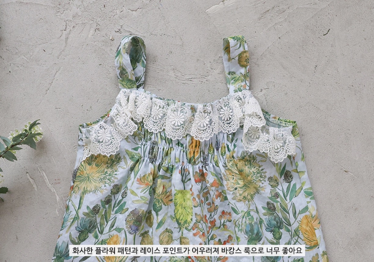 🇰🇷Puella_Flo背心