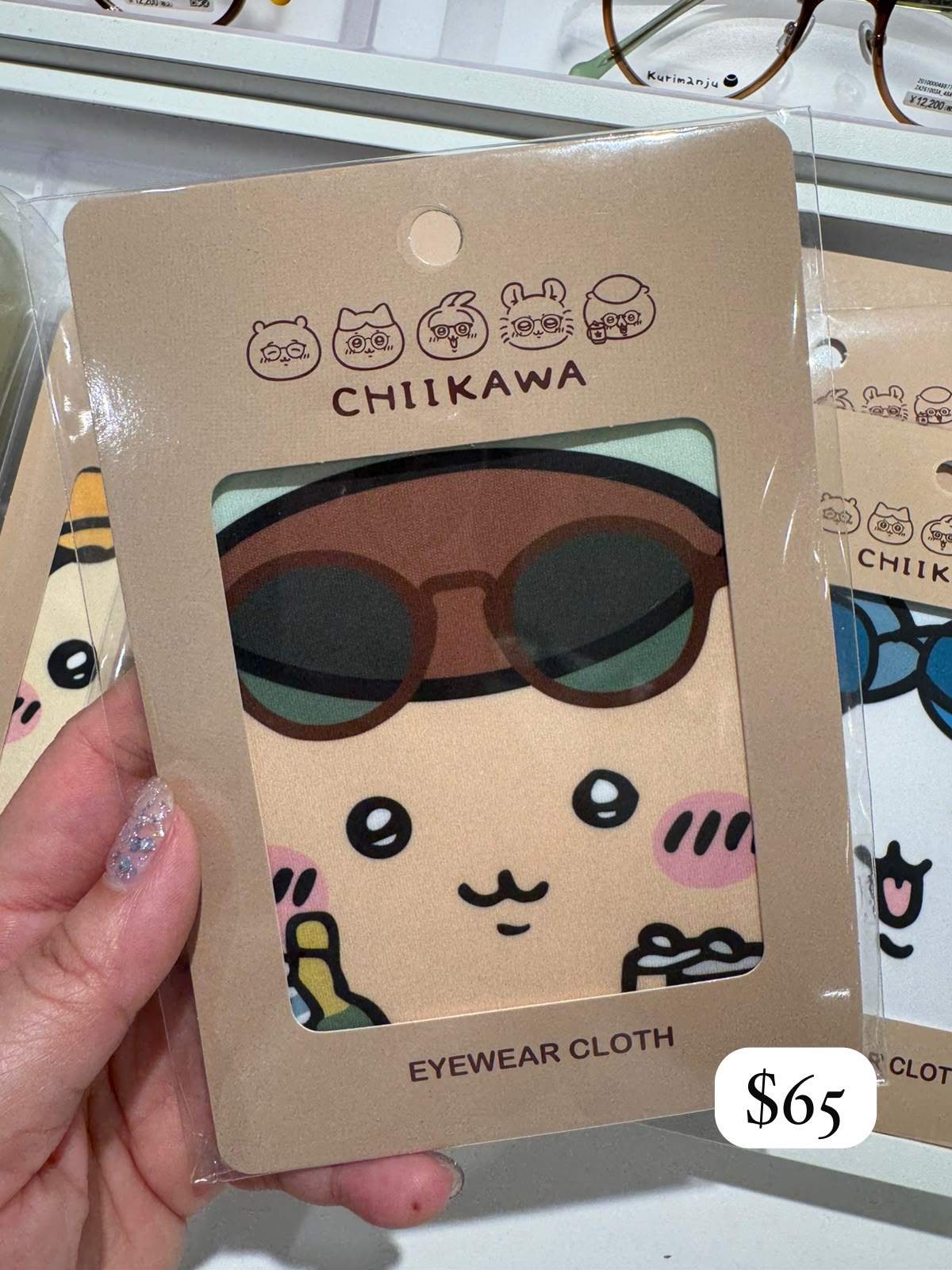 Zoff x Chiikawa 眼鏡布