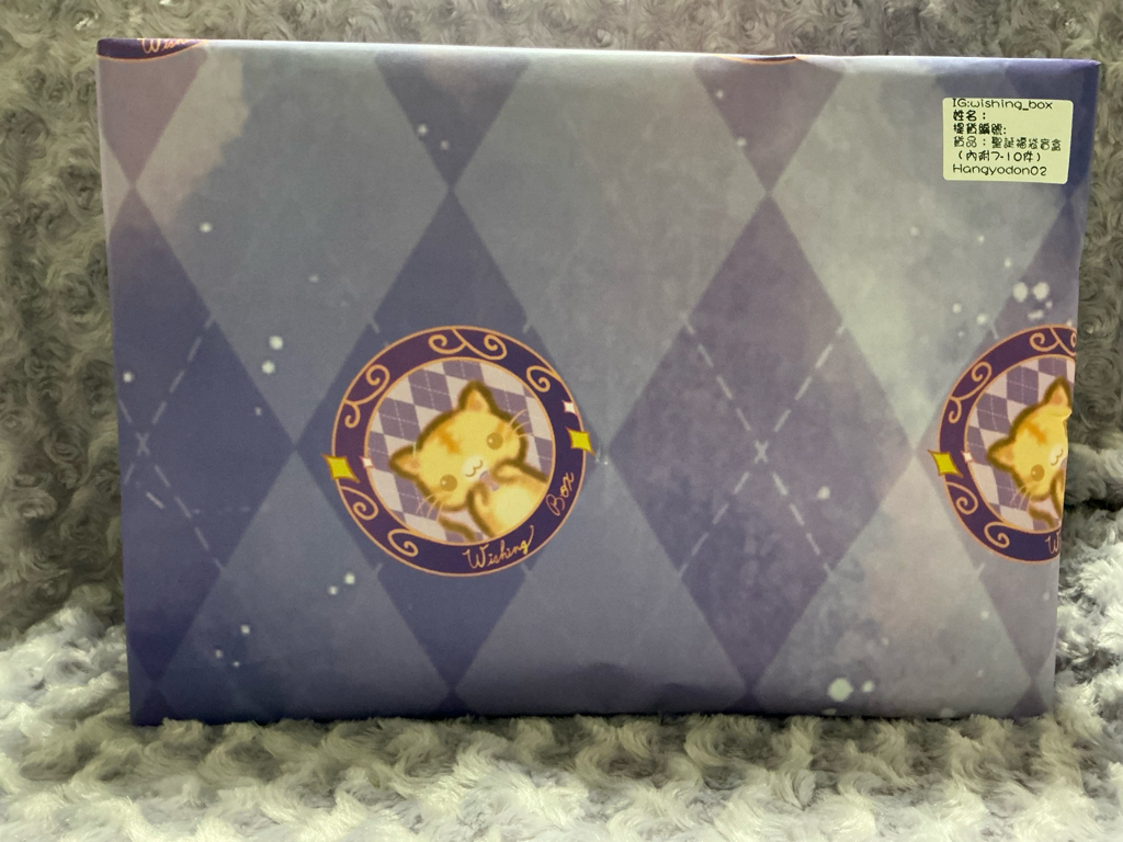 聖誕節福袋盲盒（持續更新）