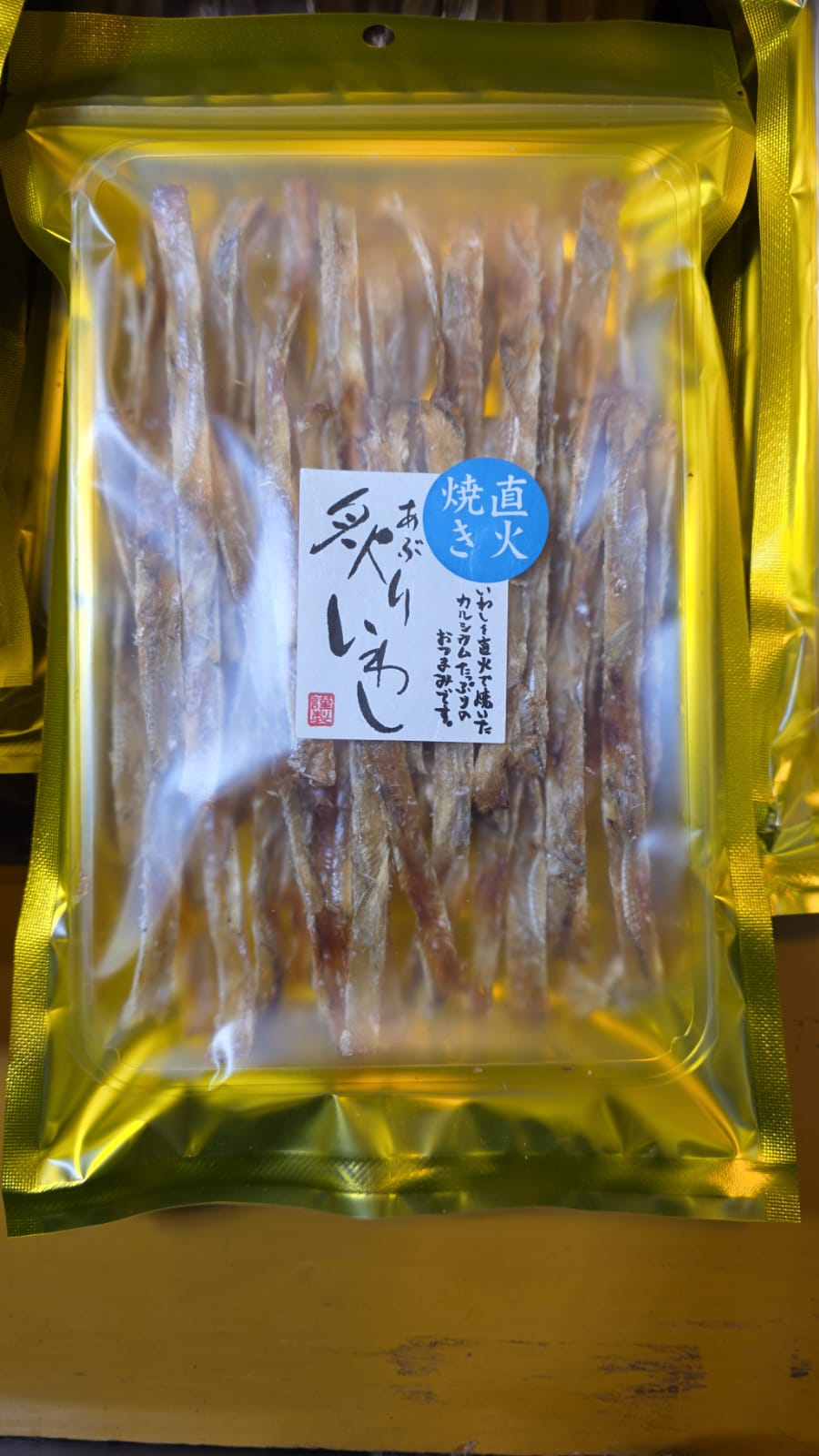 （炙燒沙丁魚）零食