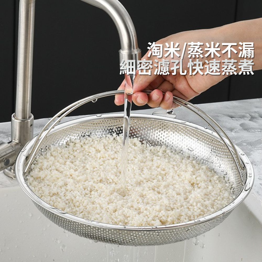 不鏽鋼手提蒸籠 廚房瀝水籃 雞蛋蒸架 洗菜籃 22.5cm［平行進口］ HK2753