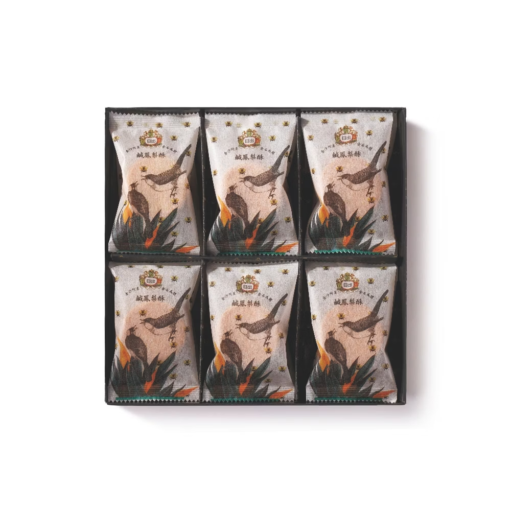 日出 宮原眼科 鹹鳳梨酥 禮盒12顆 附提袋 (食用期 2026-04-25)