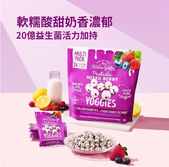 美國進口 水果夾心酸奶味糖果 480g (20gx24）