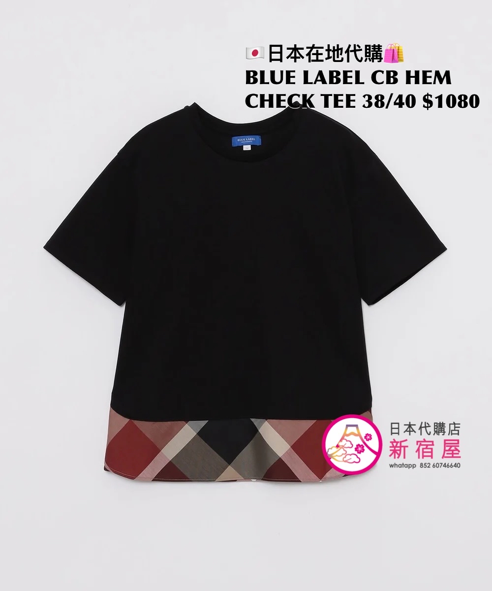 BLUE LABEL CB 限定 HEM T-SHIRT