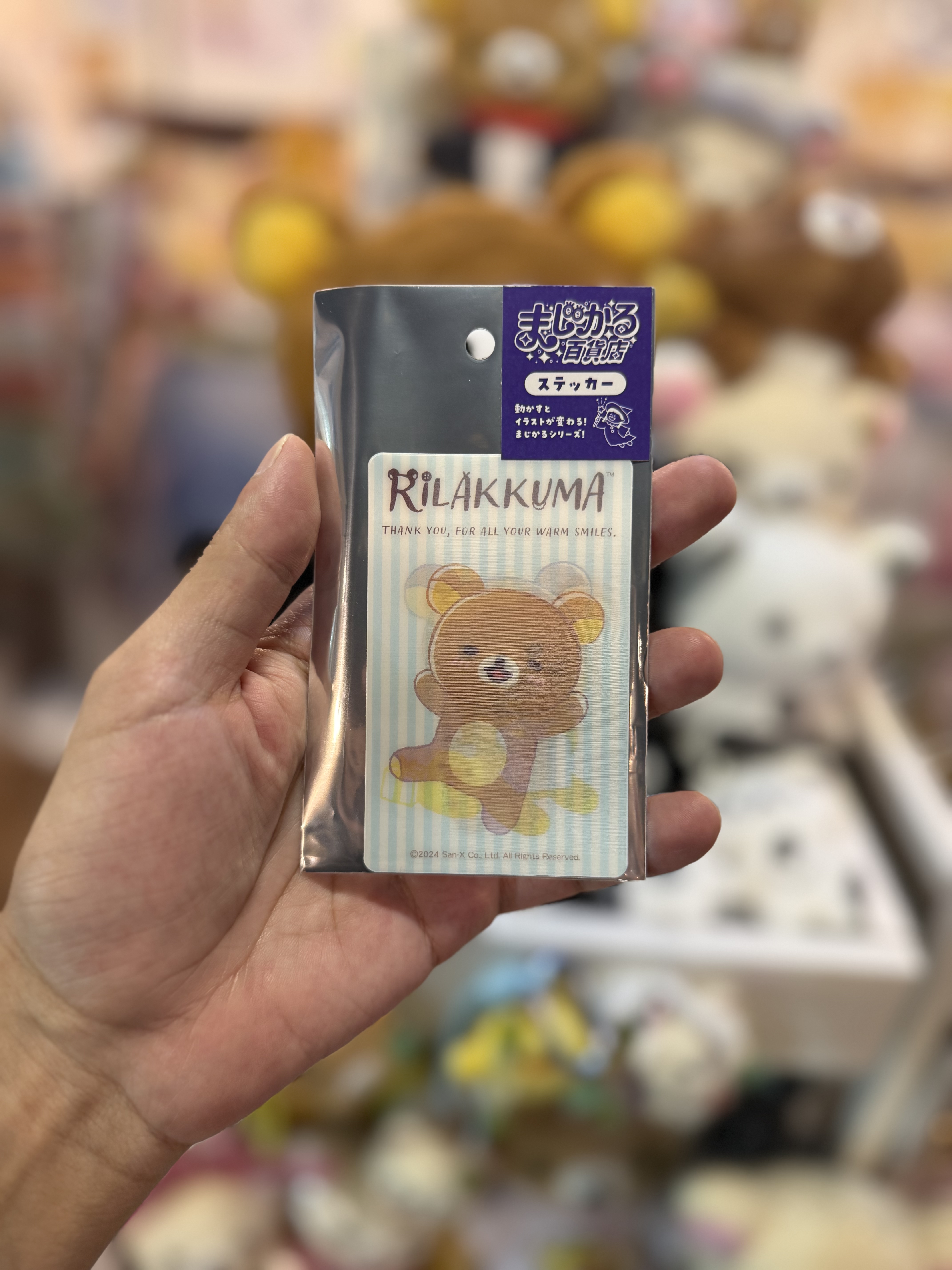 《現貨》全新日本限定RILAKKUMA 三變動態立體貼紙