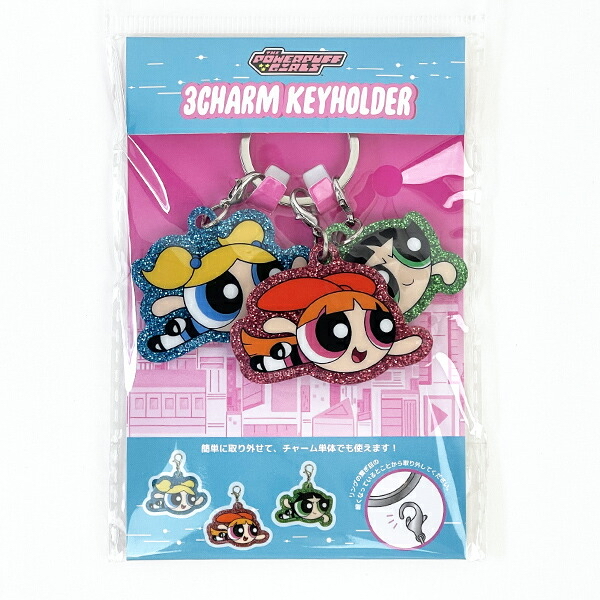 飛天小女警吊飾