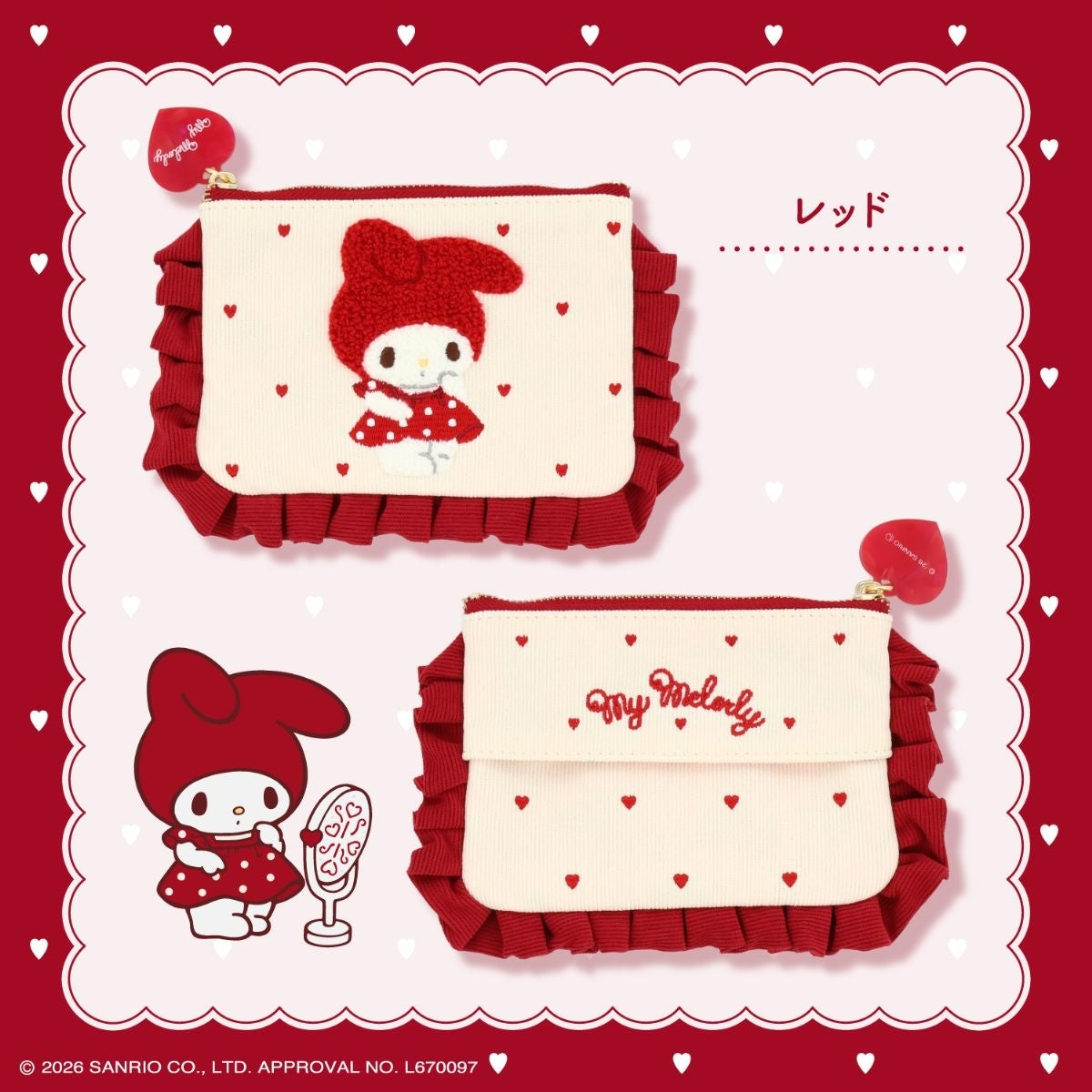🌸 【預訂】Tissue Pouch - My Melody Lady Red Series