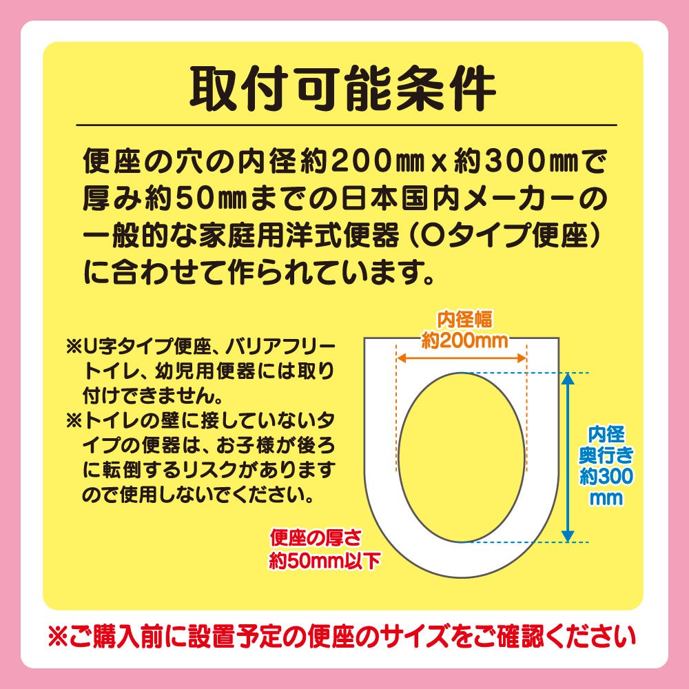 🆕【⭐訂購⭐】 🇯🇵日本直送 🌀 #DisneyPrincess 發聲發光 如廁訓練座🌀[ELCD-0140][261019]