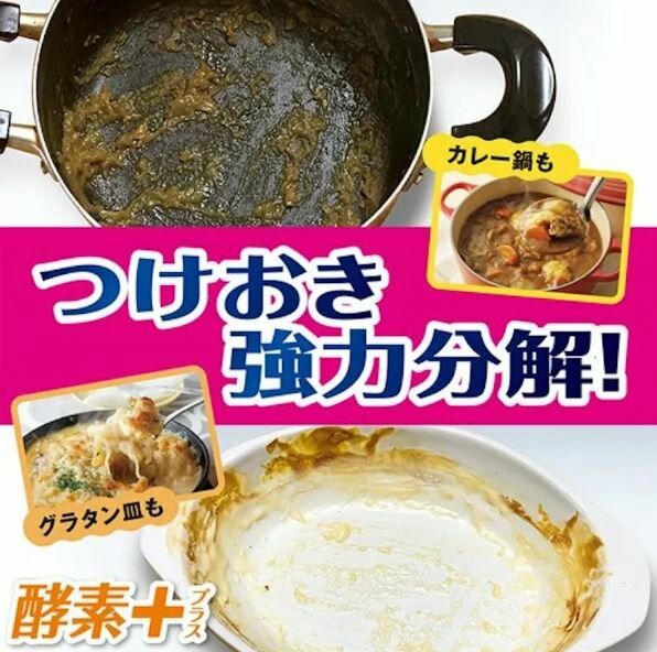 LION 獅王Charmy Magica酵素除菌濃縮去油污洗潔精 880ml -1件