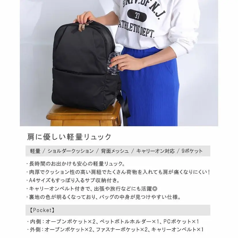 現貨🌸日本直送 |日本Senbado輕量雙肩背包/輕便收納大容量收納背囊（黑色）