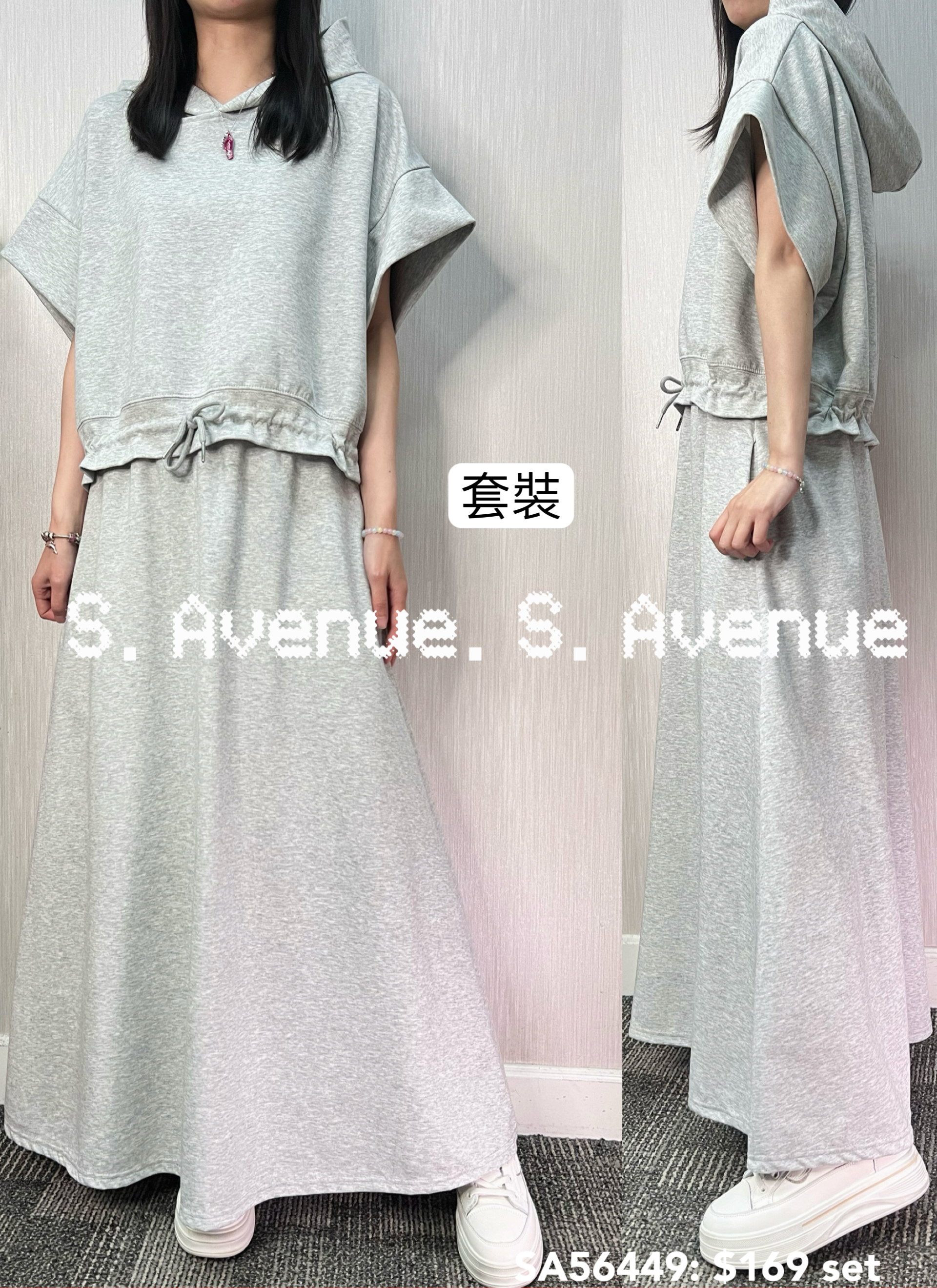 SA56449: 短袖有帽束腳top配A字長裙套裝