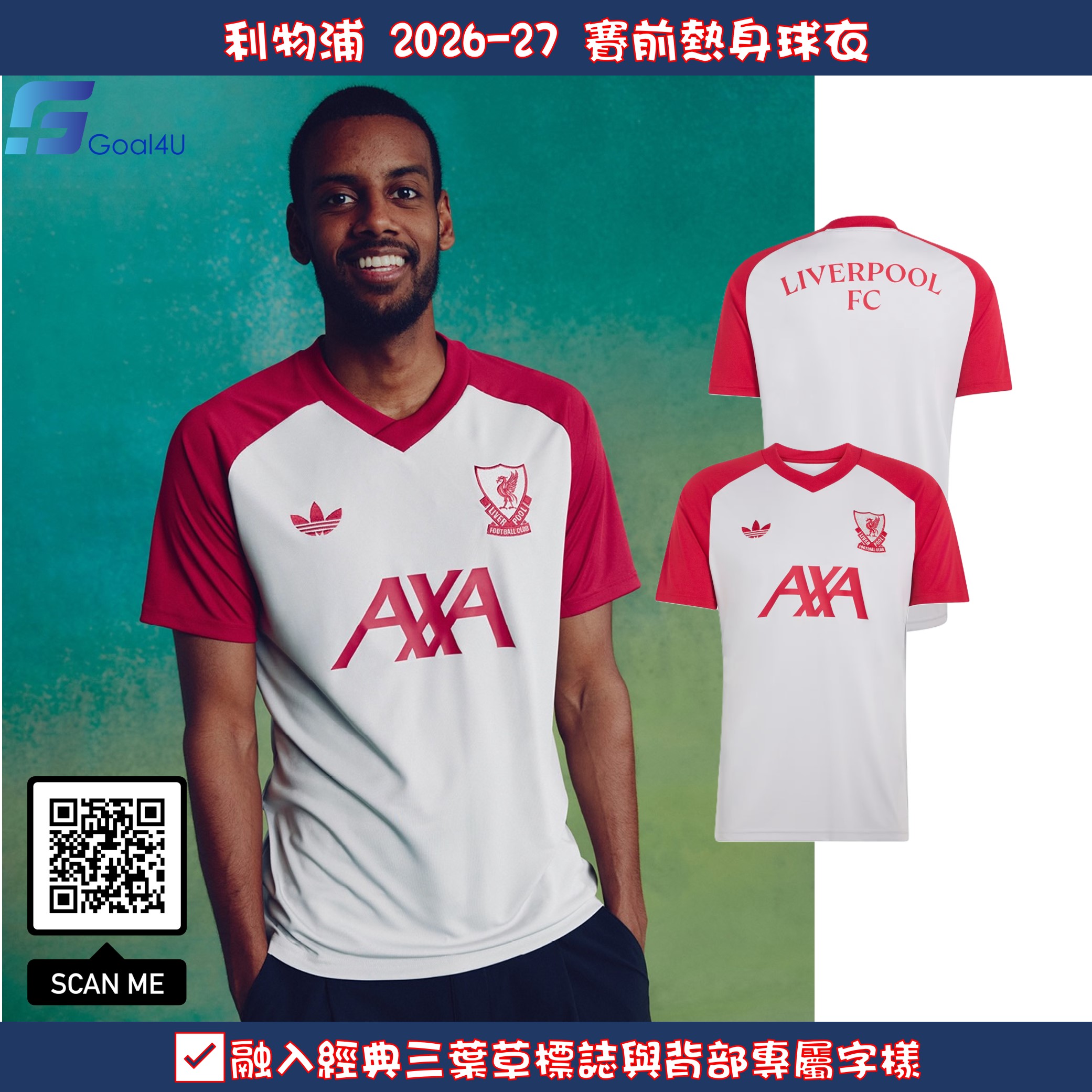 Adidas Liverpool 利物浦 2026-27 賽前熱身球衣 KE8906