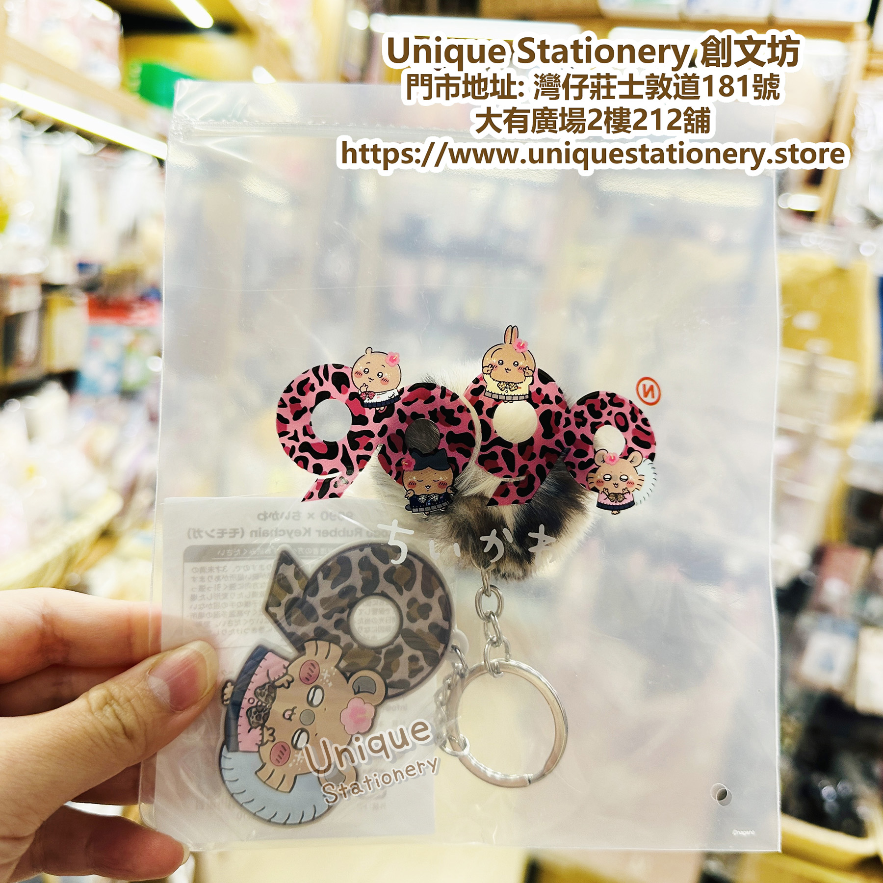 現貨｜Chiikawa ちいかわ x 9090 澀谷辣妹 飛鼠 Momonga 黑皮 日版 毛毛吊飾 鎖匙扣 (NN2294-0410)