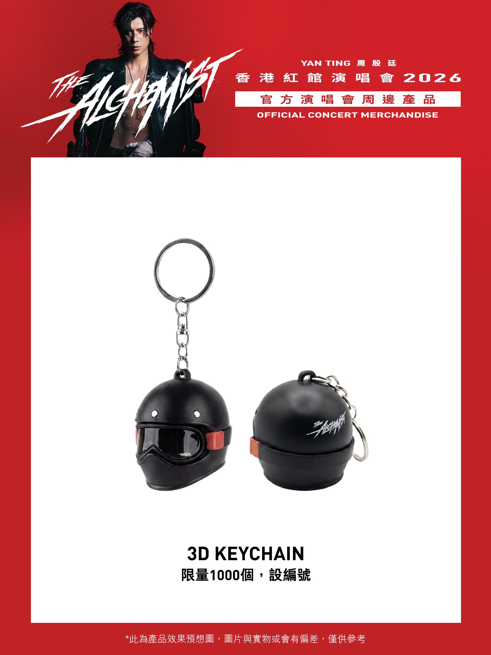 3D Keychain