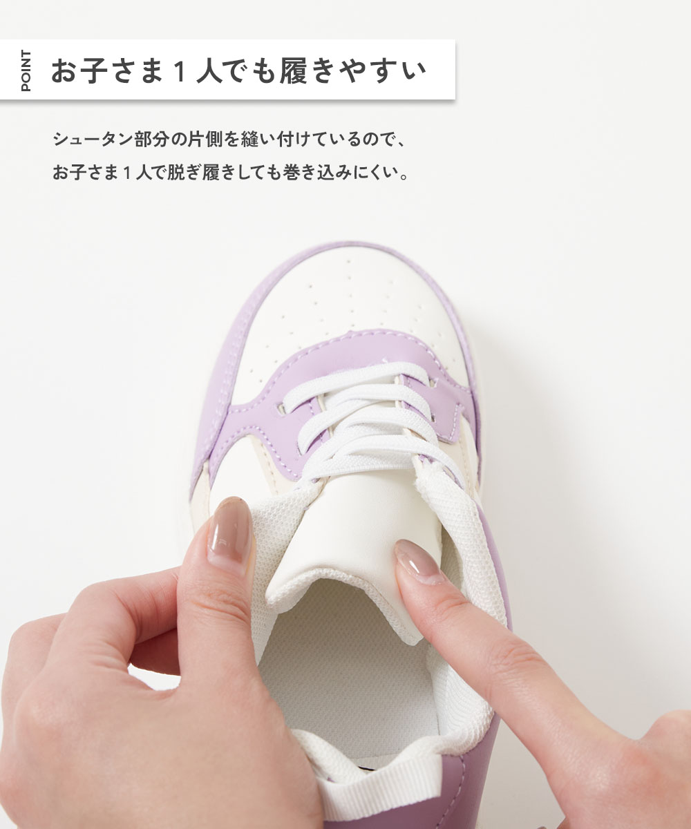 🆕【⭐訂購⭐】🇯🇵日本直送 🌀超輕便 防水塗層處理 兒童運動鞋［4款選］🌀[ELFA-0192][260725]