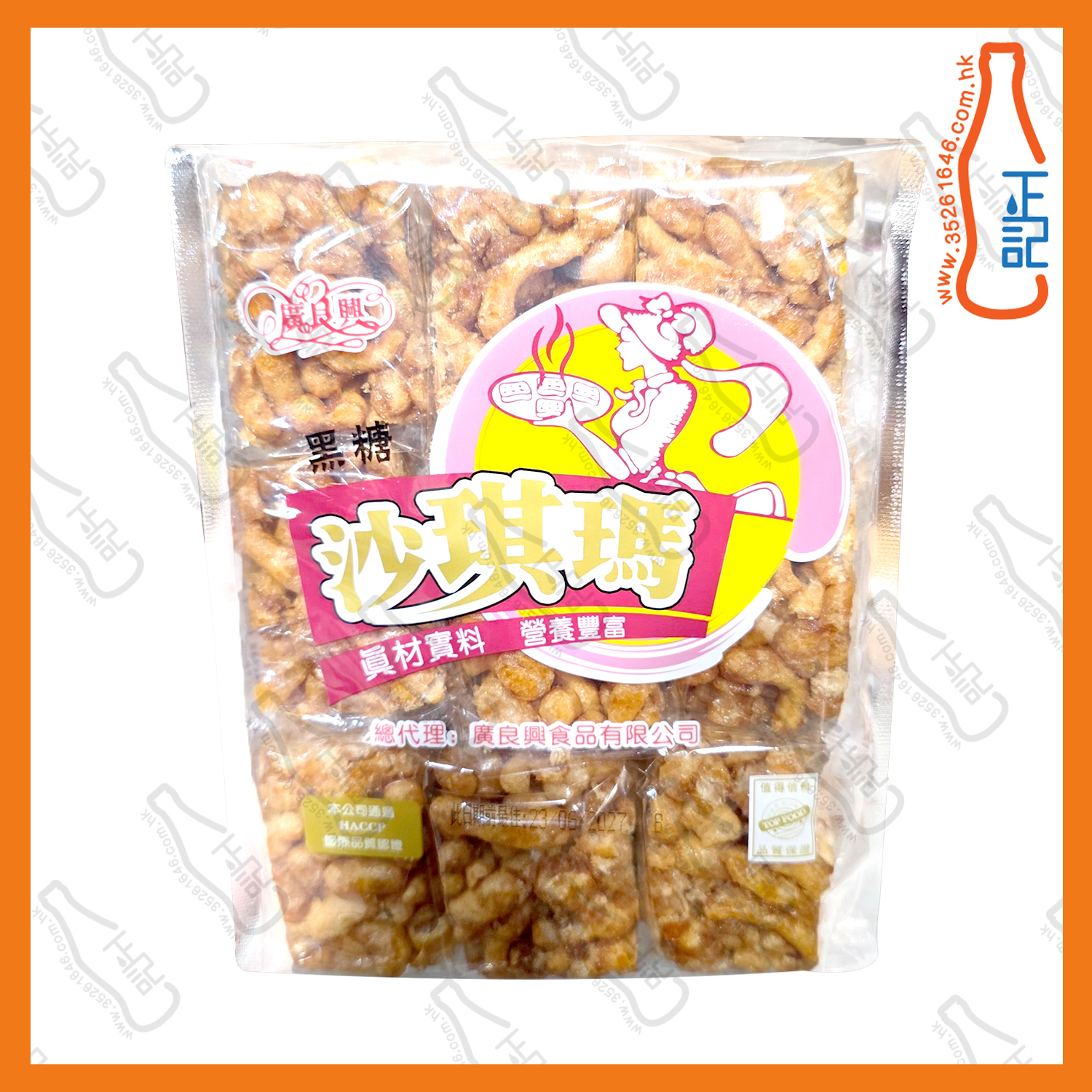 ==廣良興黑糖沙琪瑪 18件 /袋