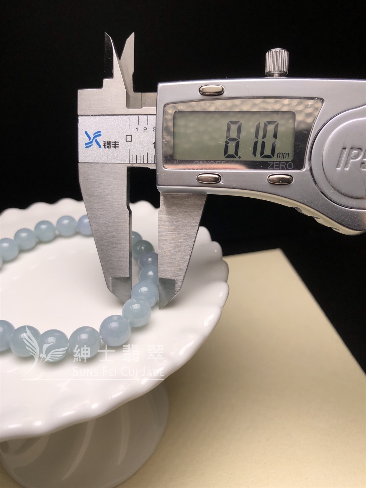 天藍翡翠圓珠手串8mm CA00507