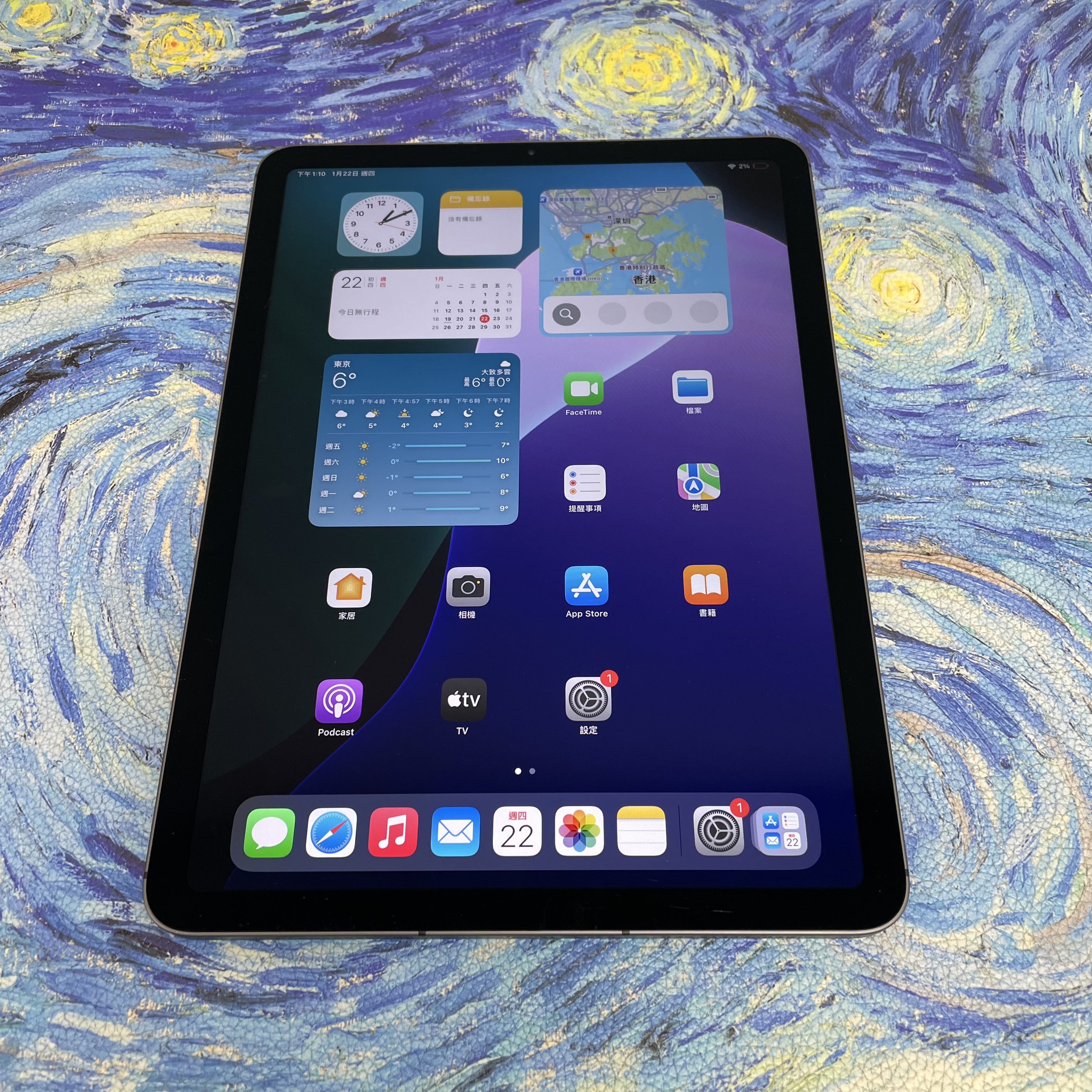 *474089 iPad Air 4 超靚機 64GB 插卡版 灰色 gray