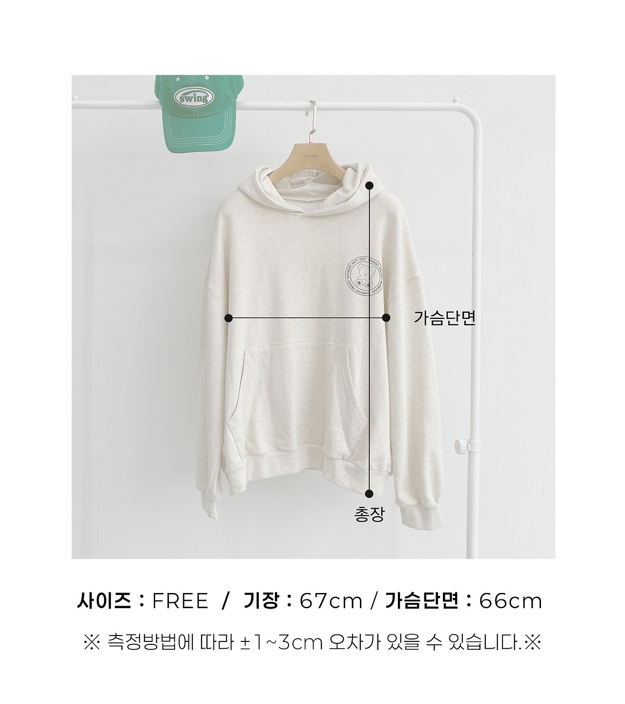 OOTT | Adult Hoodie Sweatshirt