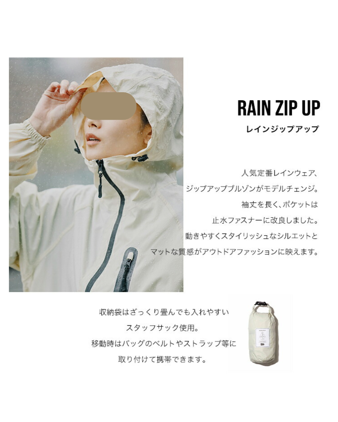 日本代購【 日本直送 KIU 經典 升級版 拉鍊 雨褸外套  | Upgraded Zip‑Up Rain Jacket  】﻿﻿﻿﻿﻿