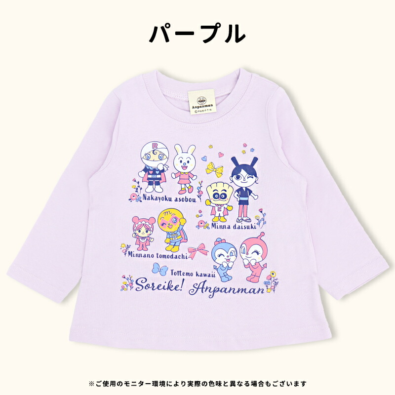 🆕【⭐訂購⭐】🌀 🇯🇵 日本直送 #麵包超人 長袖 tee［4款選］🌀[PLBA-0129] [260312]