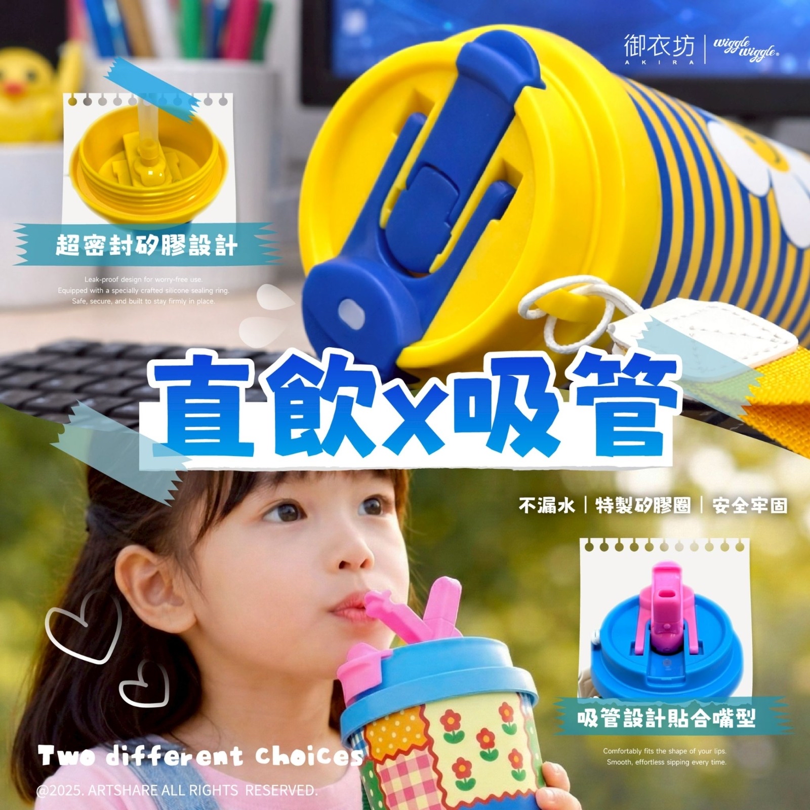 （4月尾到貨）🇰🇷韓國Wiggle Straw Water Bottle 花花 吸管式冷水壺💕