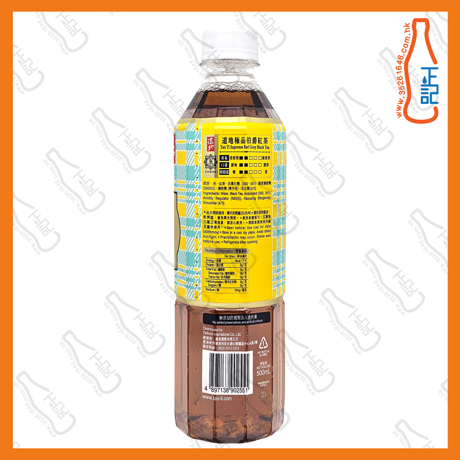 道地極品伯爵紅茶 500mL x 24支 /箱