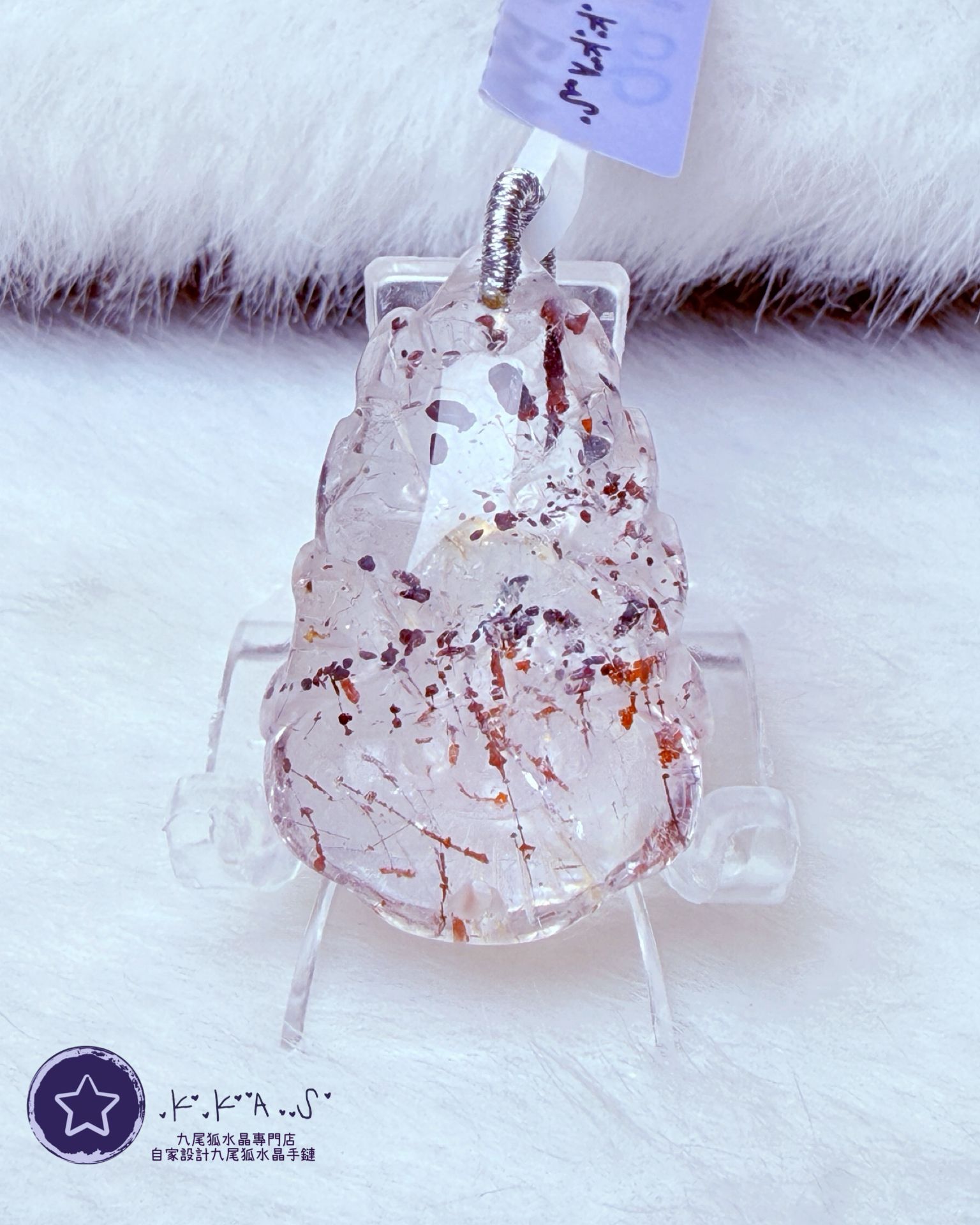 K00192 超七 如意狐 - 吊墜/手牌兩用款