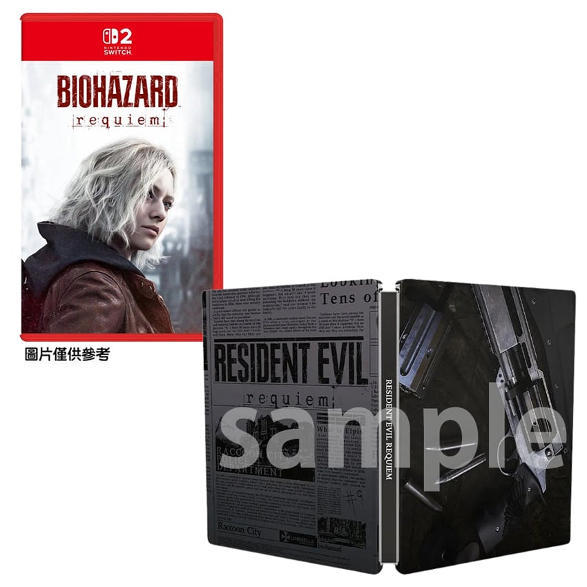 (行版) (普通版 / 鐵盒版) Nintendo Switch 2 Biohazard 惡靈古堡 9 安魂曲 NS2 Resident Evil Requiem (中英日文字幕)