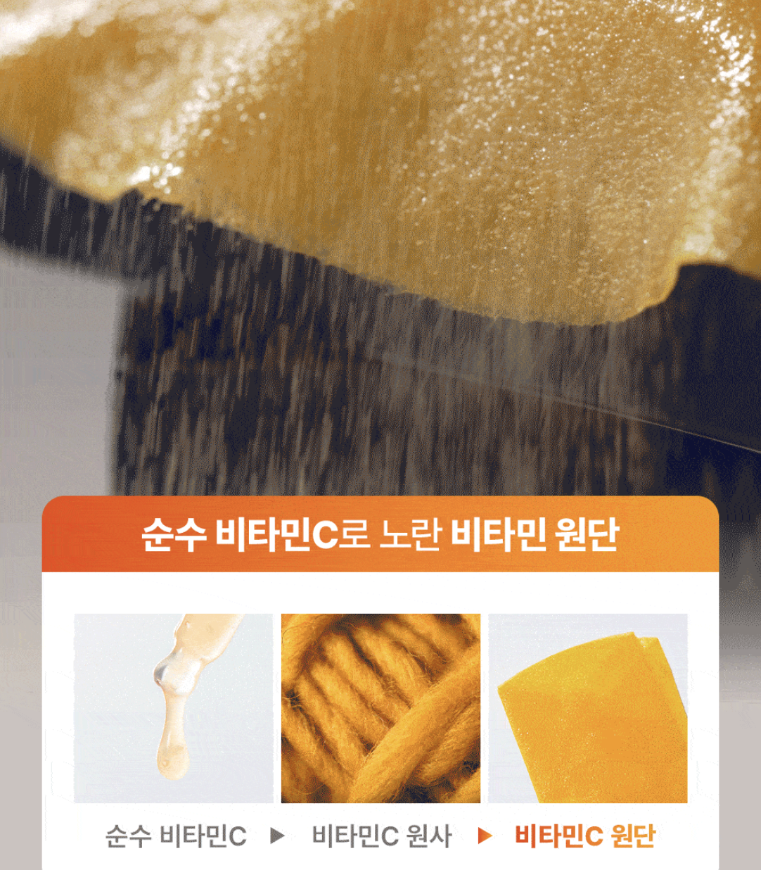 韓國 Mommy Care Orthotamin 醫學級 15%高純度 純維C 淡斑美白面膜 7片/盒｜Vitamin C Ampoule Mask Sheet