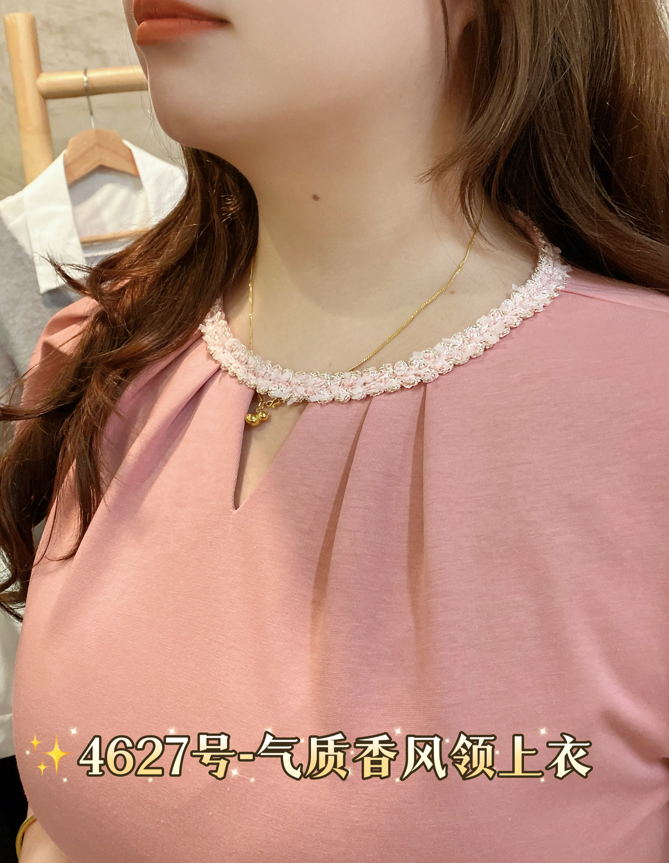 ✨4627号-气质香风领上衣
