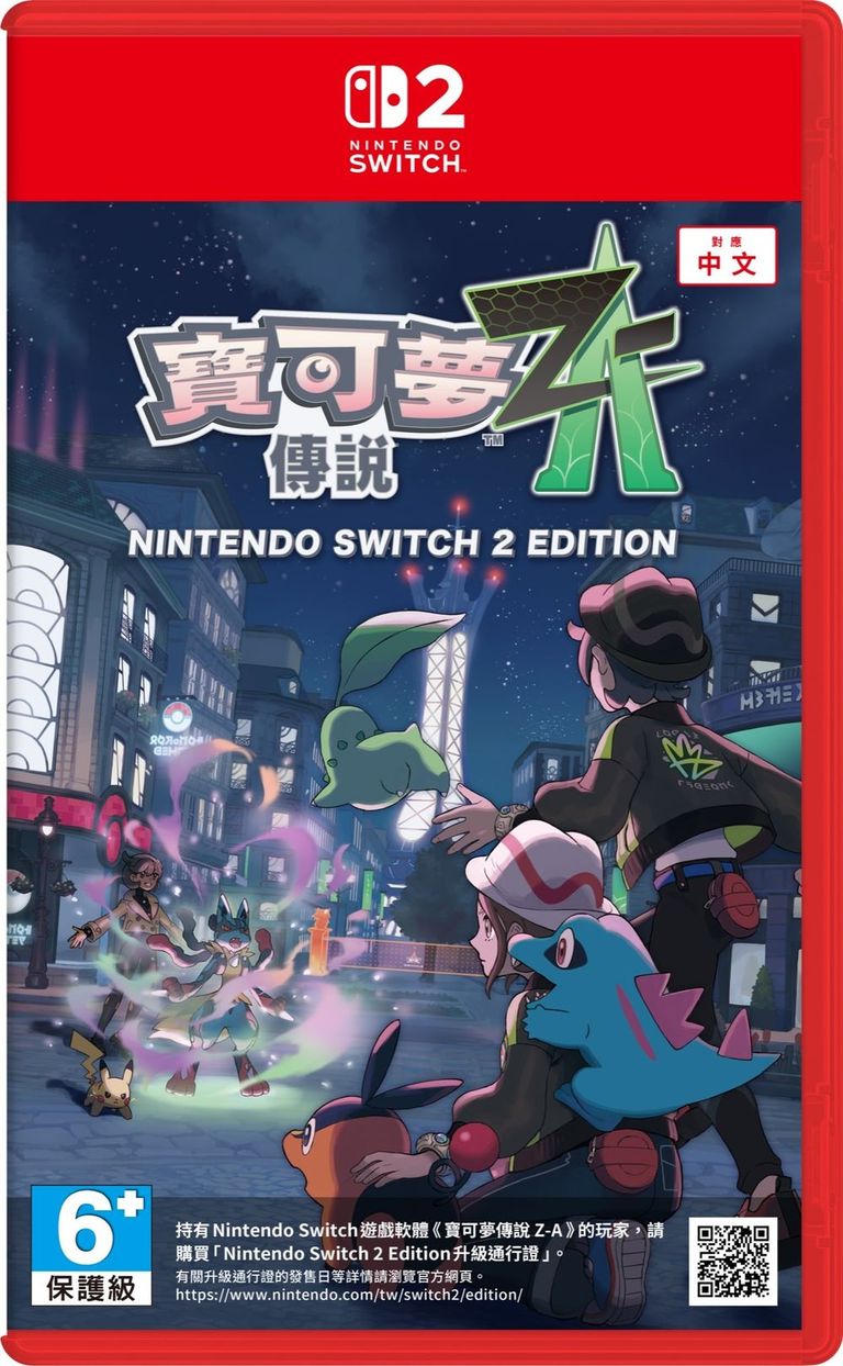 【預售 29/10】SW2 寶可夢傳說 Z-A + 超次元爆湧 / Pokemon Legends Z-A + Mega Dimension 中/英/日文  (中文封面)  PO0978