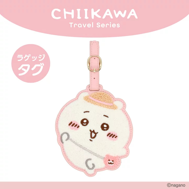 chiikawa 粧美堂 SHOBIDO 行李牌 -chii