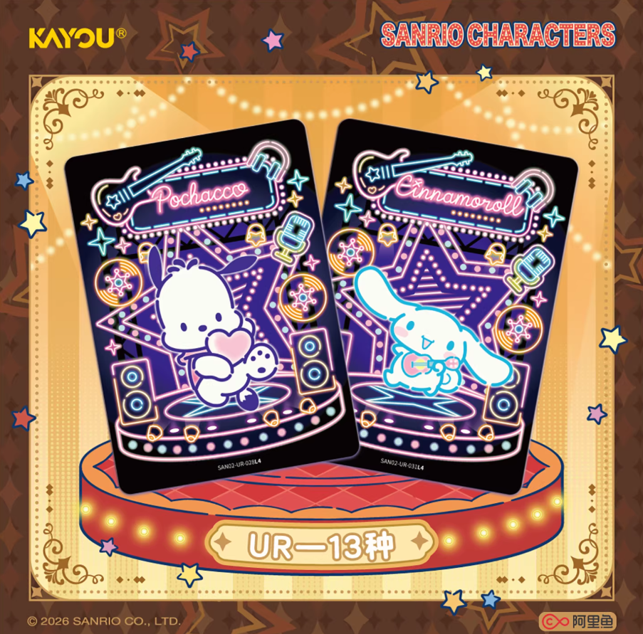 Sanrio 趣影包 星咚絮語