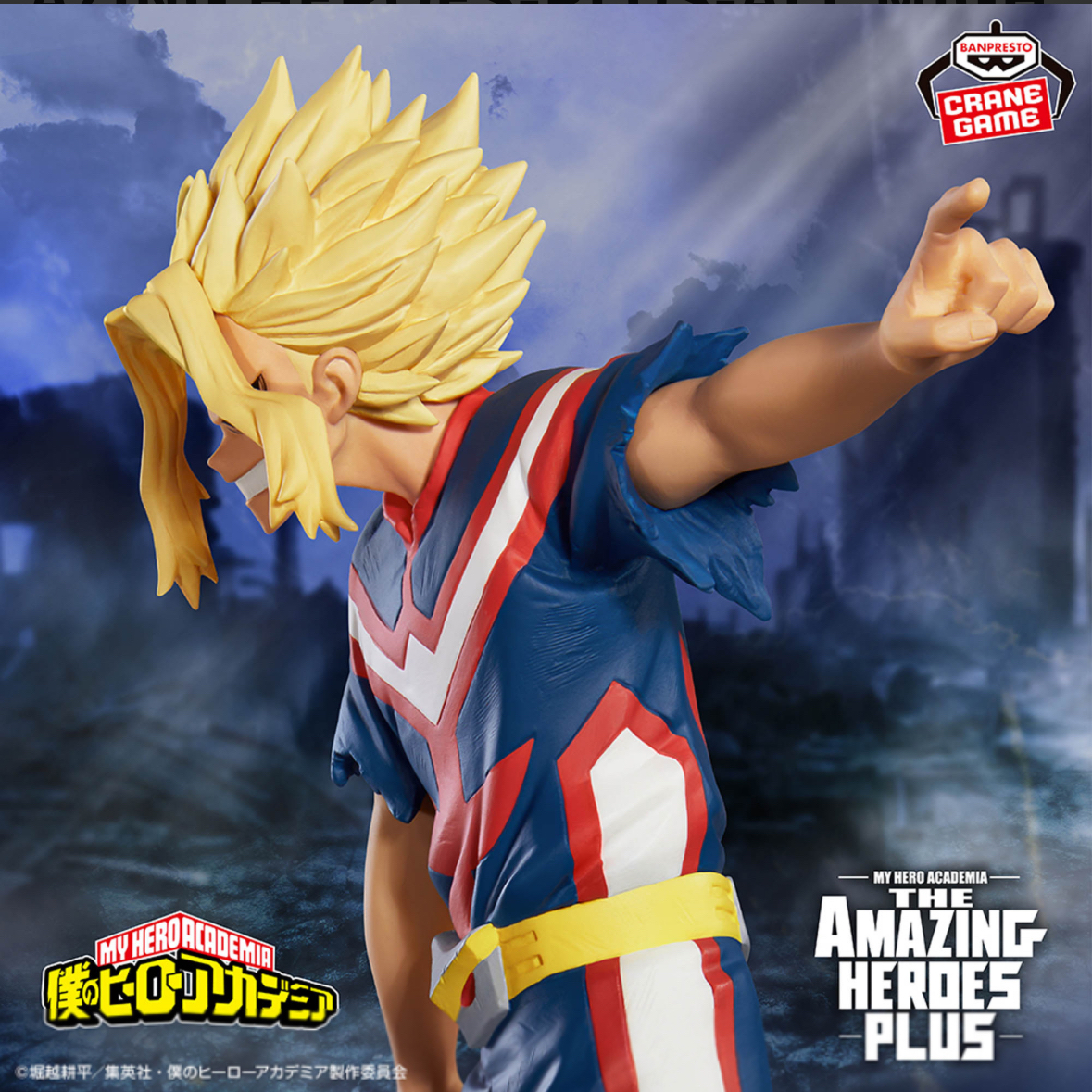 現貨 Bandai 景品 The amazing Hero Plus 我的英雄學院 All Might