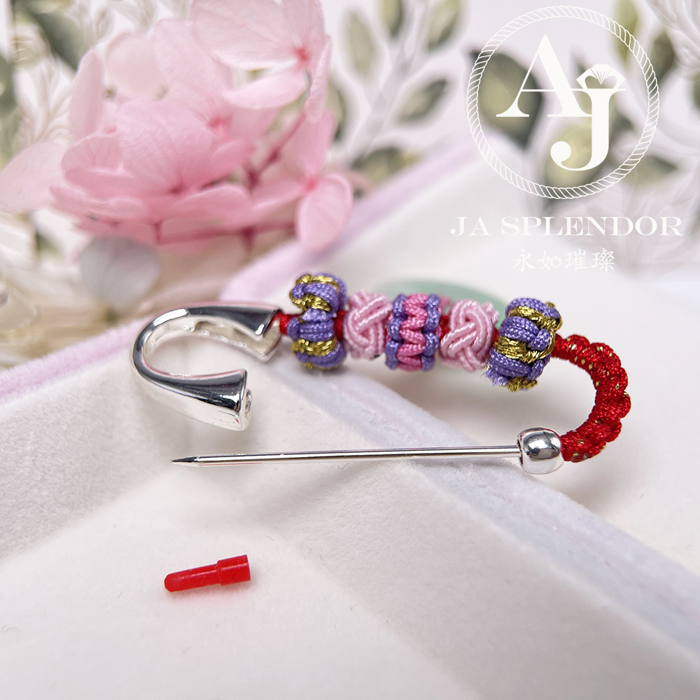 JN-3152 天然翡翠A玉 果綠保平安定驚BB嬰兒平安扣針