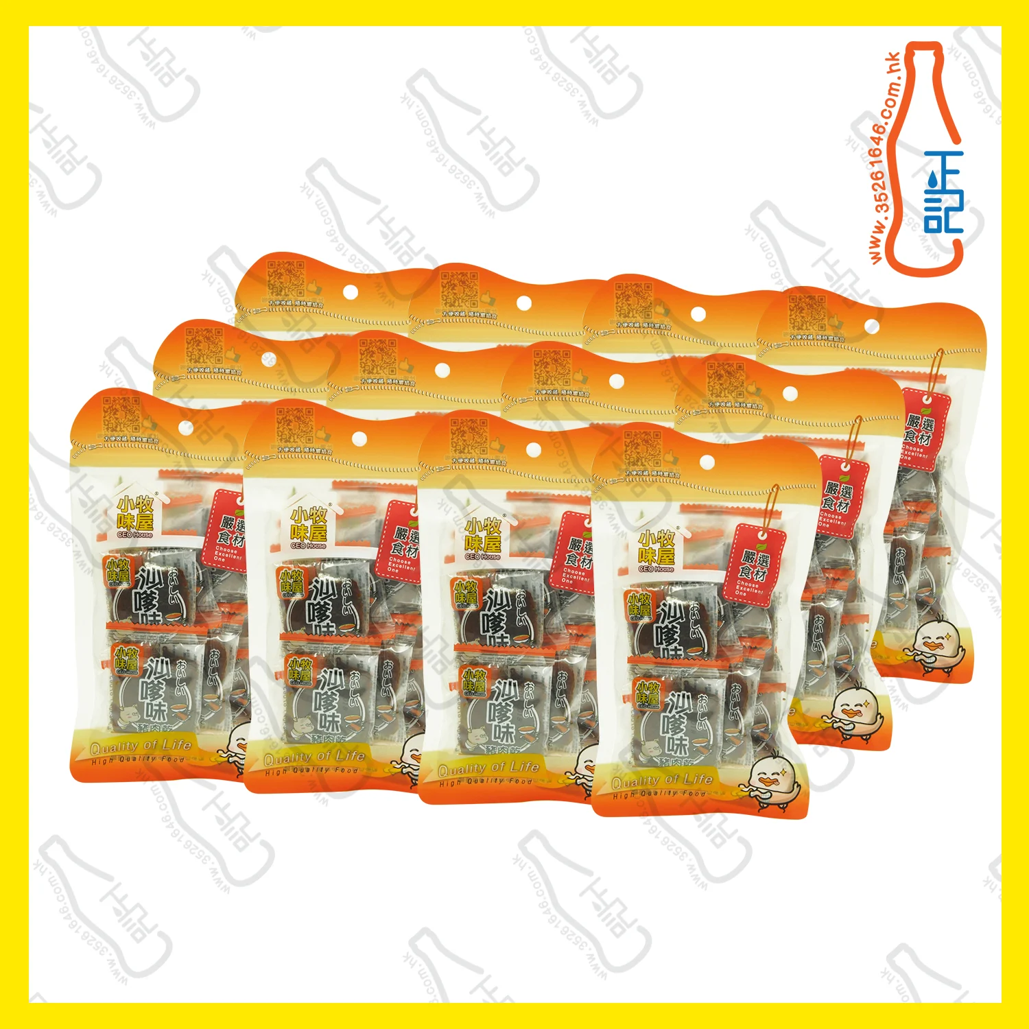 ==FT0985 小牧味屋 - (細)沙嗲四方豬肉乾 40g x 【12包】/袋