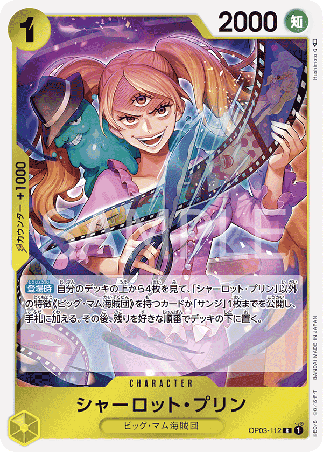 One Piece TCG Card Game - Op03-112 (R) Charlotte Pudding