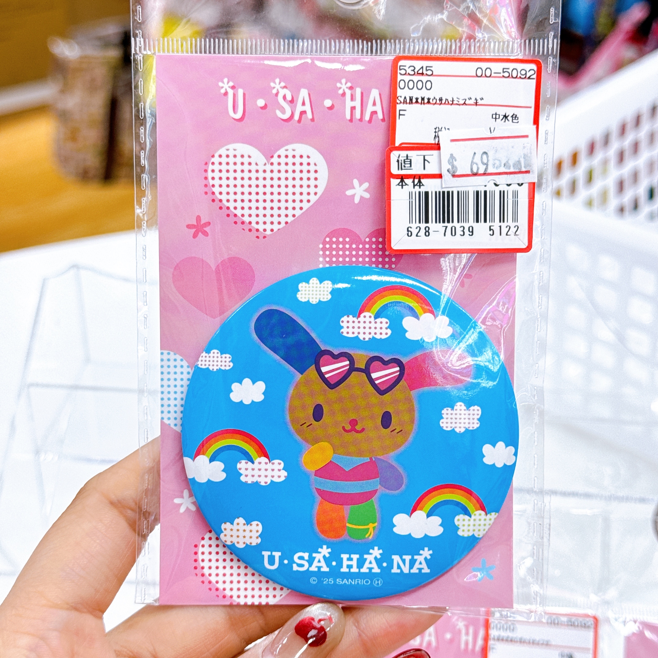 日本直送日本版usahana襟章