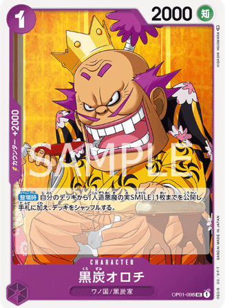 One Piece TCG Card Game - Op01-098 (UC) Orochi