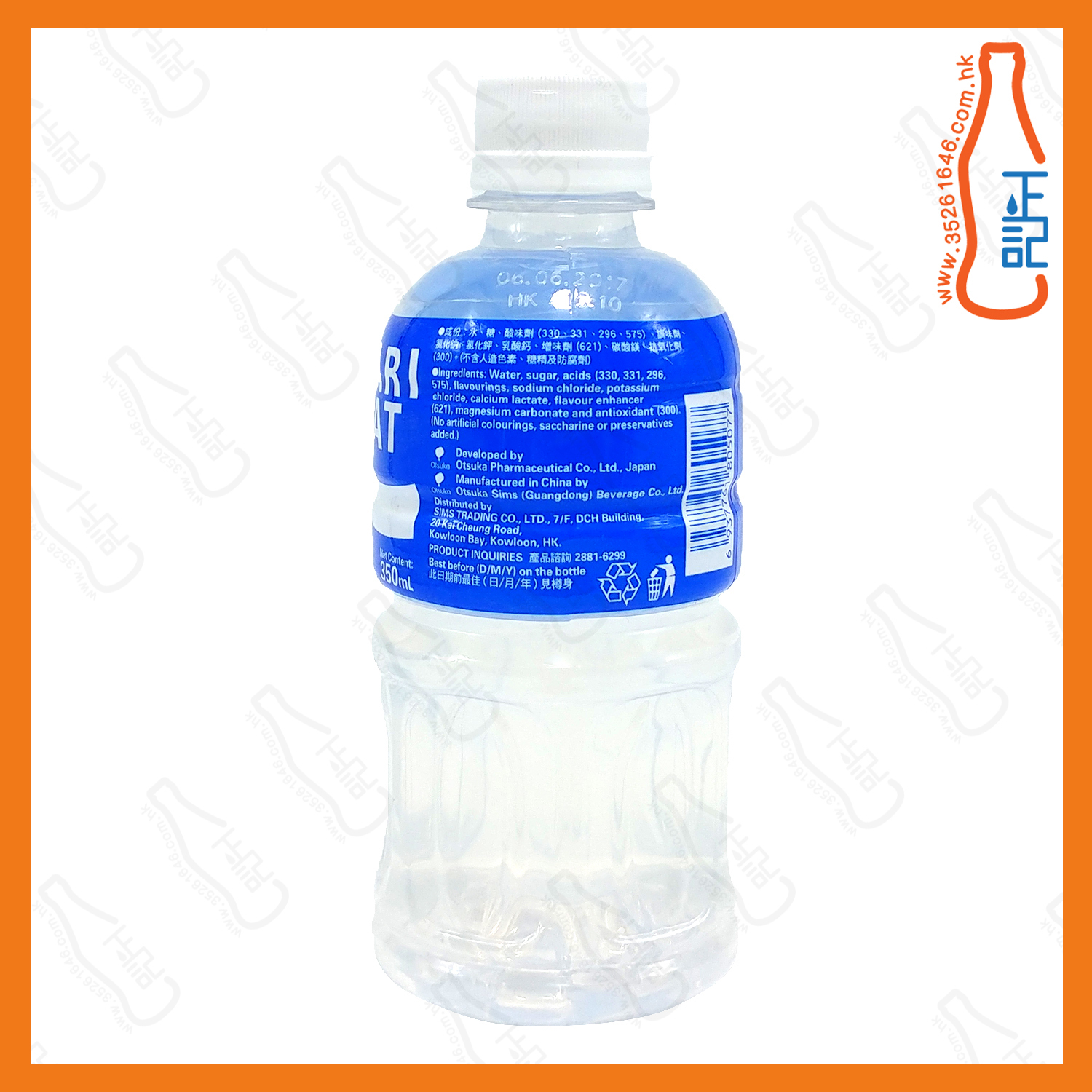 【迷你】寶礦力水特 350ml x 24支  /箱